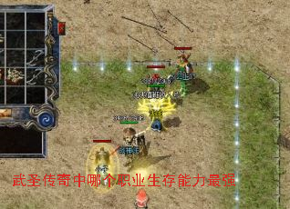 ��ʥ�������ĸ�ְҵ����������ǿ