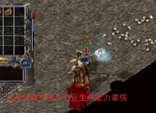 ��ʥ�������ĸ�ְҵ����������ǿ