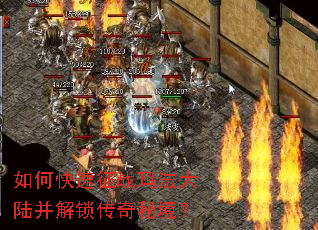 ��ο�����ս�귨��½�����������ؾ���