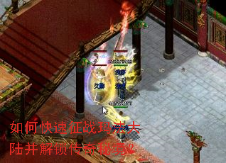 ��ο�����ս�귨��½�����������ؾ���