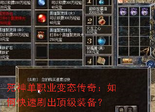 ����ְҵ��̬���棺��ο���ˢ������װ����