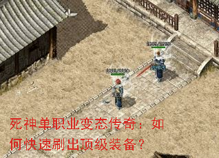 ����ְҵ��̬���棺��ο���ˢ������װ����