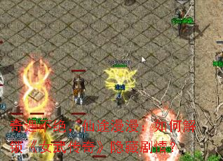 ������������;��������ν�����Ů�䴫�桷���ؾ��飿