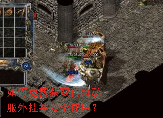 �����ѻ�ȡ����˽����Ҳ���ȫʹ�ã�