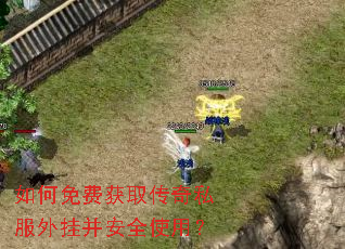 �����ѻ�ȡ����˽����Ҳ���ȫʹ�ã�