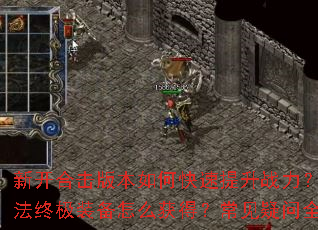 �¿��ϻ��汾��ο�������ս������ս�귨�ռ�װ����ô��ã���������ȫ���