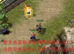 �¿��ϻ��汾��ο�������ս������ս�귨�ռ�װ����ô��ã���������ȫ���