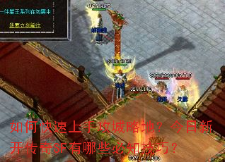 ��ο������ֹ����Եأ������¿�����SF����Щ��֪���ɣ�