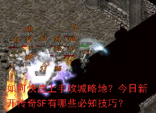 ��ο������ֹ����Եأ������¿�����SF����Щ��֪���ɣ�