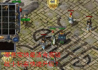 ��Щ�������ʺϸ߼�սʿ��ҿ���������