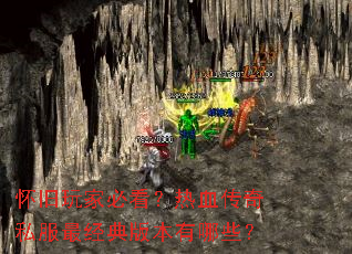 ������ұؿ�����Ѫ����˽�����汾����Щ��