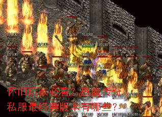 ������ұؿ�����Ѫ����˽�����汾����Щ��