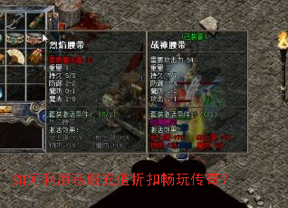 �������˽����ֵ�ۿ۳��洫�棿