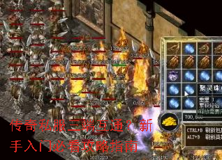 ����˽�����˻�ͨ���������űؿ�����ָ��