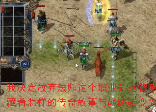 �Ҿ���������ʦ���ְҵ���ⱳ�������������Ĵ��������ս��ת�䣿