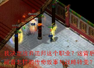 �Ҿ���������ʦ���ְҵ���ⱳ�������������Ĵ��������ս��ת�䣿