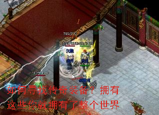 ���Ѱ�Ҵ���װ����ӵ����Щ���ӵ������������