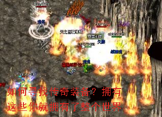 ���Ѱ�Ҵ���װ����ӵ����Щ���ӵ������������