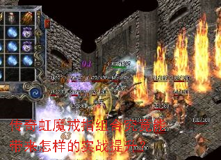 �����ħ��ָ��Ͼ����ܴ���������ʵս������