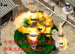 �����ħ��ָ��Ͼ����ܴ���������ʵս������