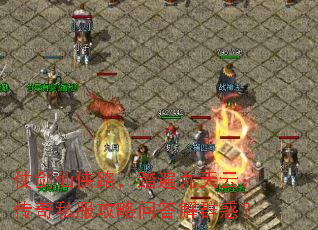 仗剑仙侠路,踏遍九天云:传奇私服攻略问答解群惑? 仗剑仙侠路,踏遍九天云:传奇私服攻略问答解群惑?