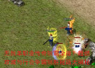 ���ⵥְҵ�����ư�ȫ������ȼ�������л�������ʤ�ؼ������