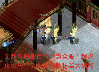 ���ⵥְҵ�����ư�ȫ������ȼ�������л�������ʤ�ؼ������