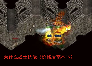 Ϊʲôսʿ������۸�Ӹ߲��£�