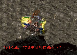 Ϊʲôսʿ������۸�Ӹ߲��£�