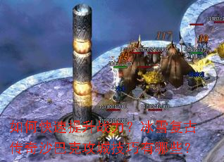 ��ο�������ս������ѩ���Ŵ���ɳ�Ϳ˹��Ǽ�������Щ��