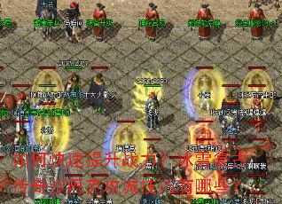 ��ο�������ս������ѩ���Ŵ���ɳ�Ϳ˹��Ǽ�������Щ��