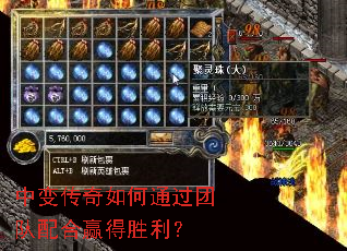 �б䴫�����ͨ���Ŷ����Ӯ��ʤ����