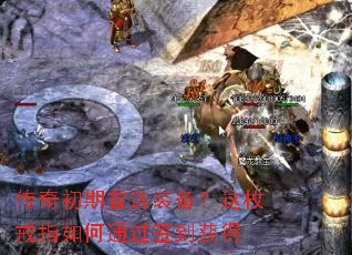 ���������ѡװ������ö��ָ���ͨ��ǩ�����