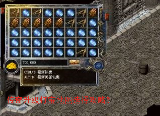 ���������򱦵�ͼѡ���ԣ�