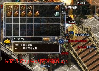 ���������򱦵�ͼѡ���ԣ�