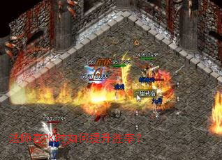 ��ʦ��PKʱ�������ʤ�ʣ�