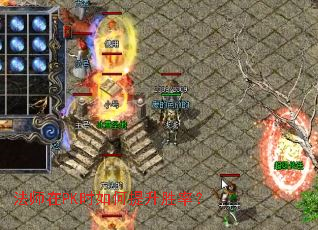 ��ʦ��PKʱ�������ʤ�ʣ�