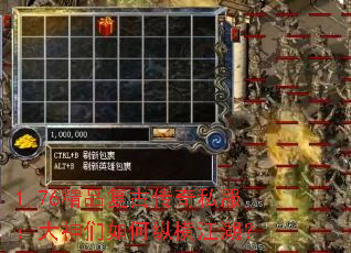 1.76��Ʒ���Ŵ���˽��������������ݺὭ����