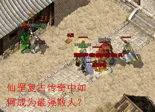 ����Ŵ�������γ�Ϊ��ǿɢ�ˣ�