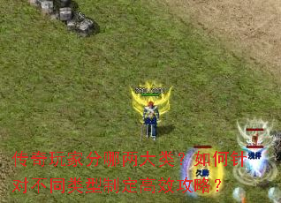 ������ҷ��������ࣿ�����Բ�ͬ�����ƶ���Ч���ԣ�