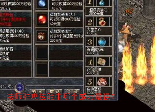 ��ʦȺ���������ĸ�������ǿ��