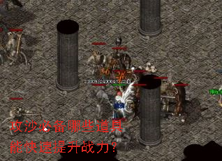 ��ɳ�ر���Щ�����ܿ�������ս����