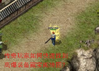 ���������ο����ҵ��߱�װ���ر����ͼ��