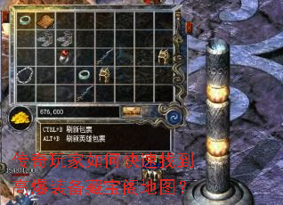 ���������ο����ҵ��߱�װ���ر����ͼ��