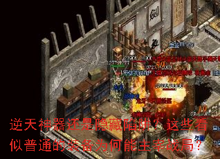 �������������������壿��Щ������ͨ��װ��Ϊ��������ս�֣�