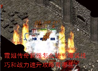 ϼ�㴫���·���ô�棿��װ���ɺ�ս��������������Щ��