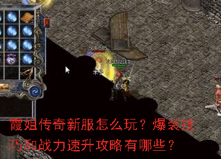 ϼ�㴫���·���ô�棿��װ���ɺ�ս��������������Щ��