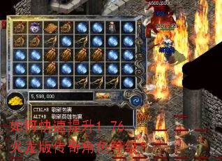 ��ο�������1.76�����洫���ɫ�ȼ���