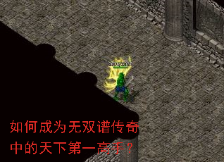 ��γ�Ϊ��˫�״����е����µ�һ���֣�