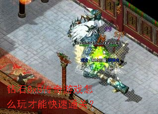 ��ʯ8x8������Ϸ��ô����ܿ���ͨ�أ�